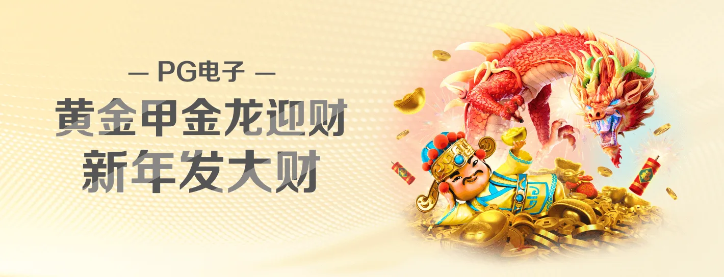 PG主题完整横向海报